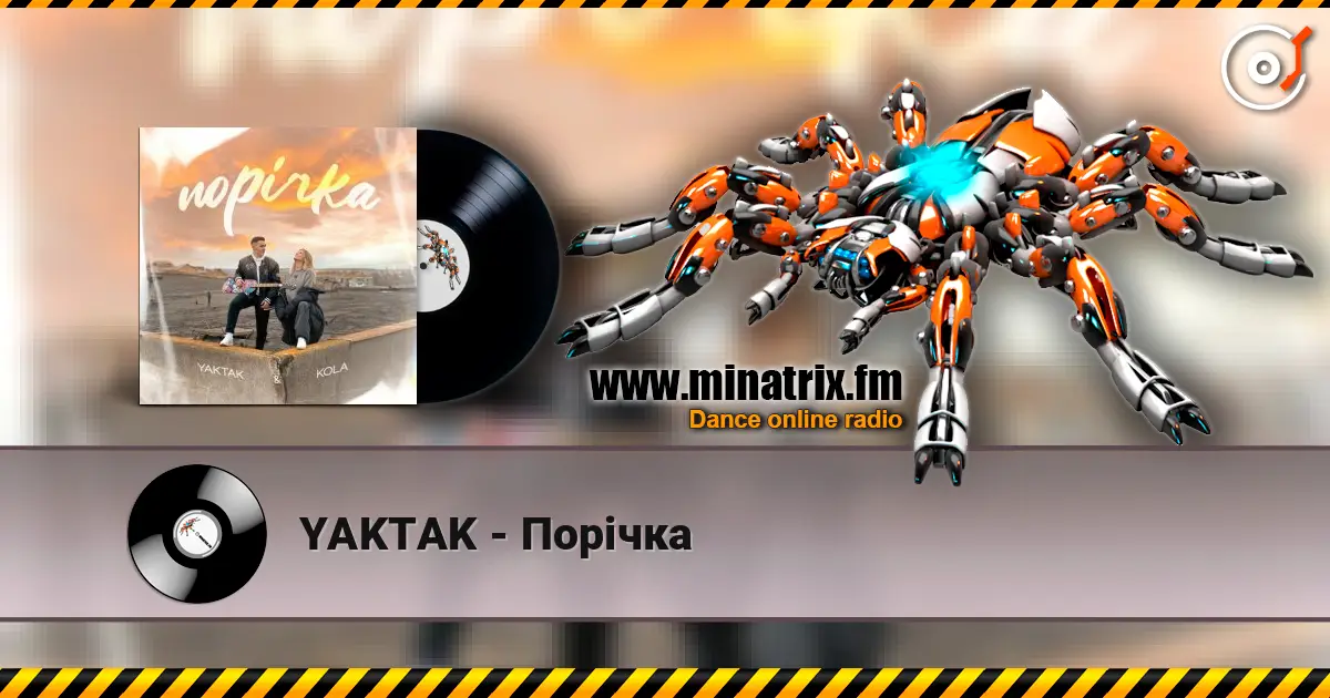 YAKTAK - Порічка жоғары сапада онлайн тыңдау | Minatrix.FM