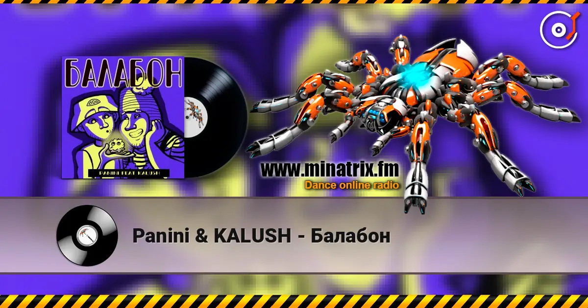 Panini & KALUSH - Балабон жоғары сапада онлайн тыңдау | Minatrix.FM
