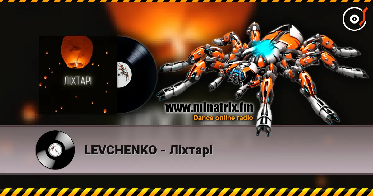 LEVCHENKO - Ліхтарі жоғары сапада онлайн тыңдау | Minatrix.FM
