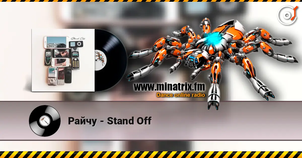 Райчу - Stand Off жоғары сапада онлайн тыңдау | Minatrix.FM