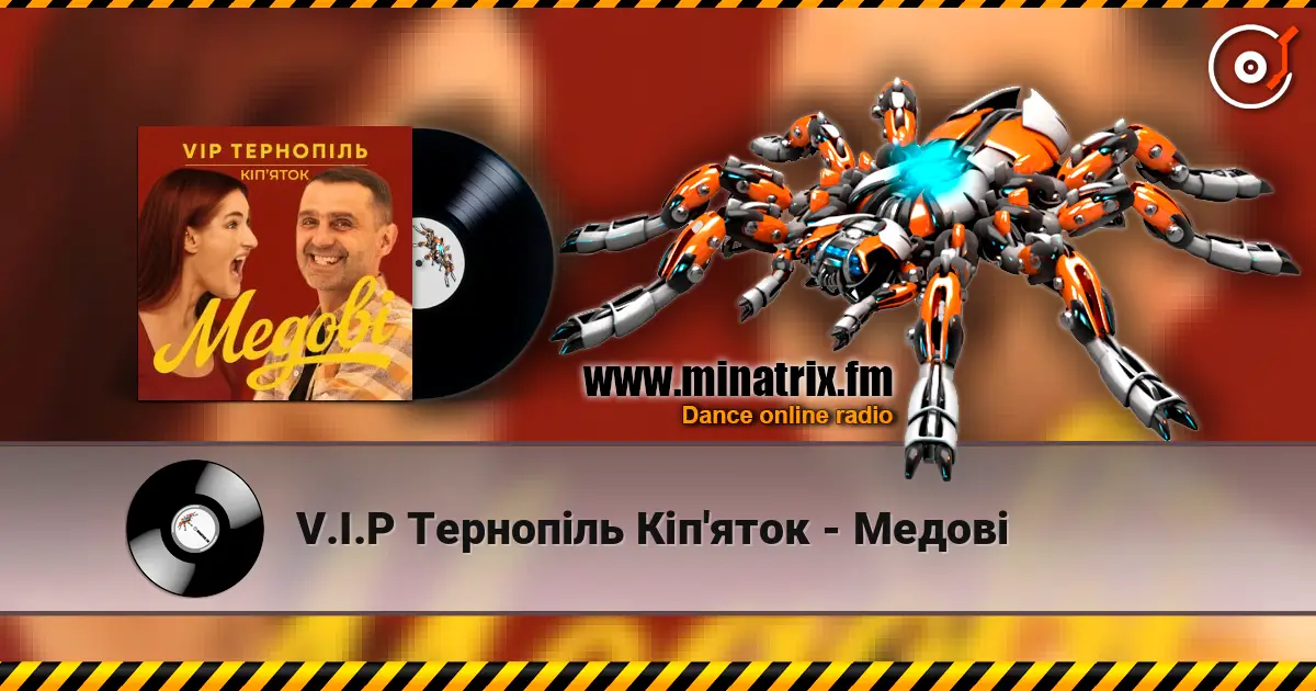 V.I.P Тернопіль Кіп'яток - Медові жоғары сапада онлайн тыңдау | Minatrix.FM