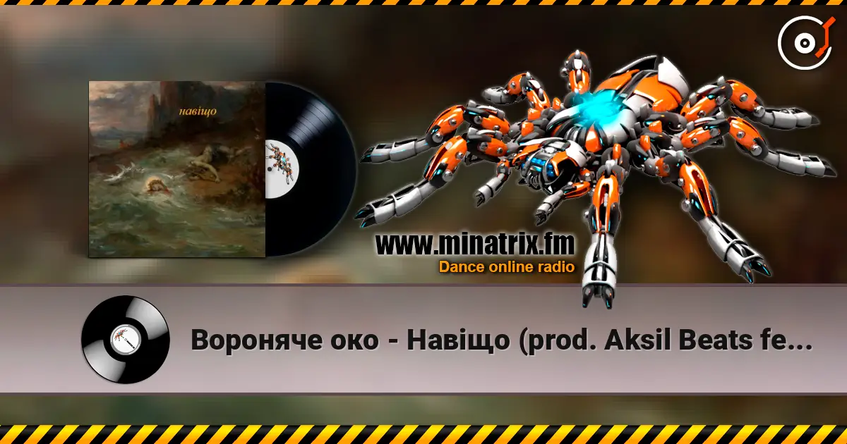 Вороняче око - Навіщо (prod. Aksil Beats feat. Jurrivh) жоғары сапада онлайн тыңдау | Minatrix.FM