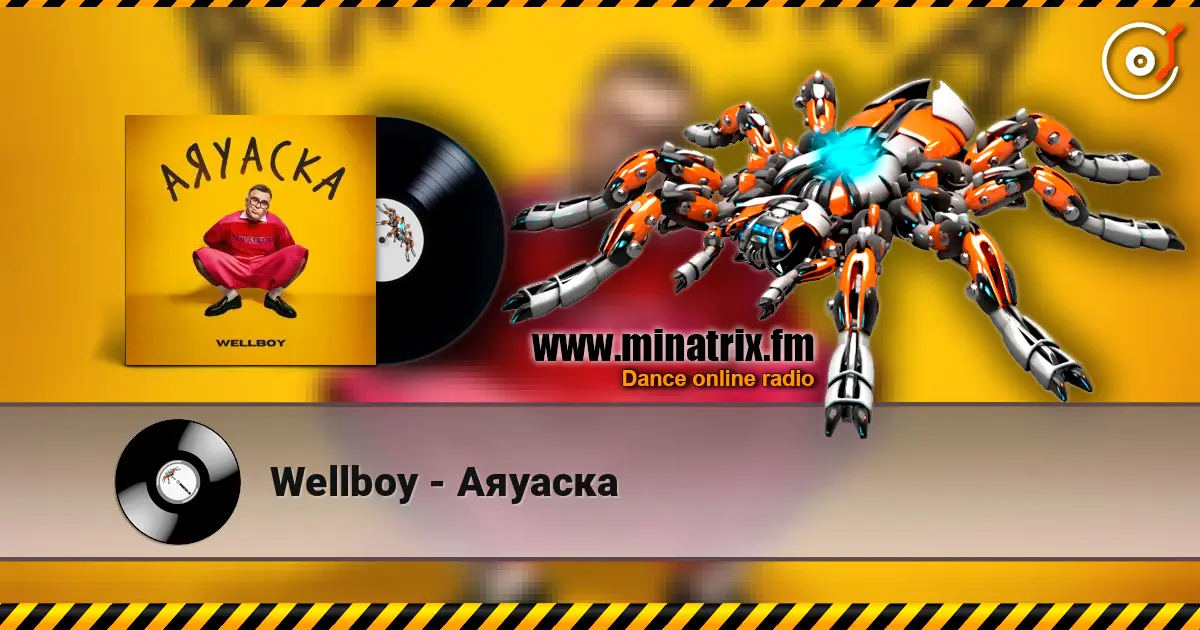 Wellboy - Аяуаска жоғары сапада онлайн тыңдау | Minatrix.FM