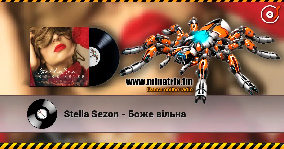 Stella Sezon - Боже вільна жоғары сапада онлайн тыңдау | Minatrix.FM