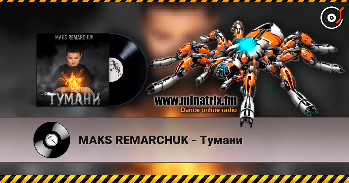MAKS REMARCHUK - Тумани жоғары сапада онлайн тыңдау | Minatrix.FM