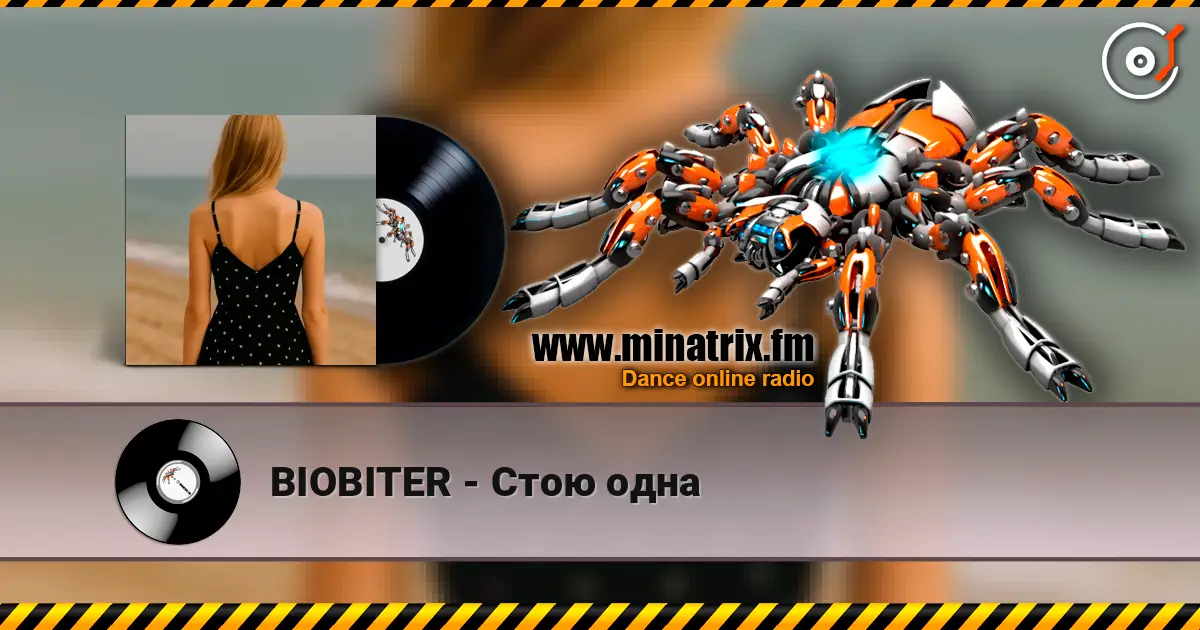 BIOBITER - Стою одна жоғары сапада онлайн тыңдау | Minatrix.FM