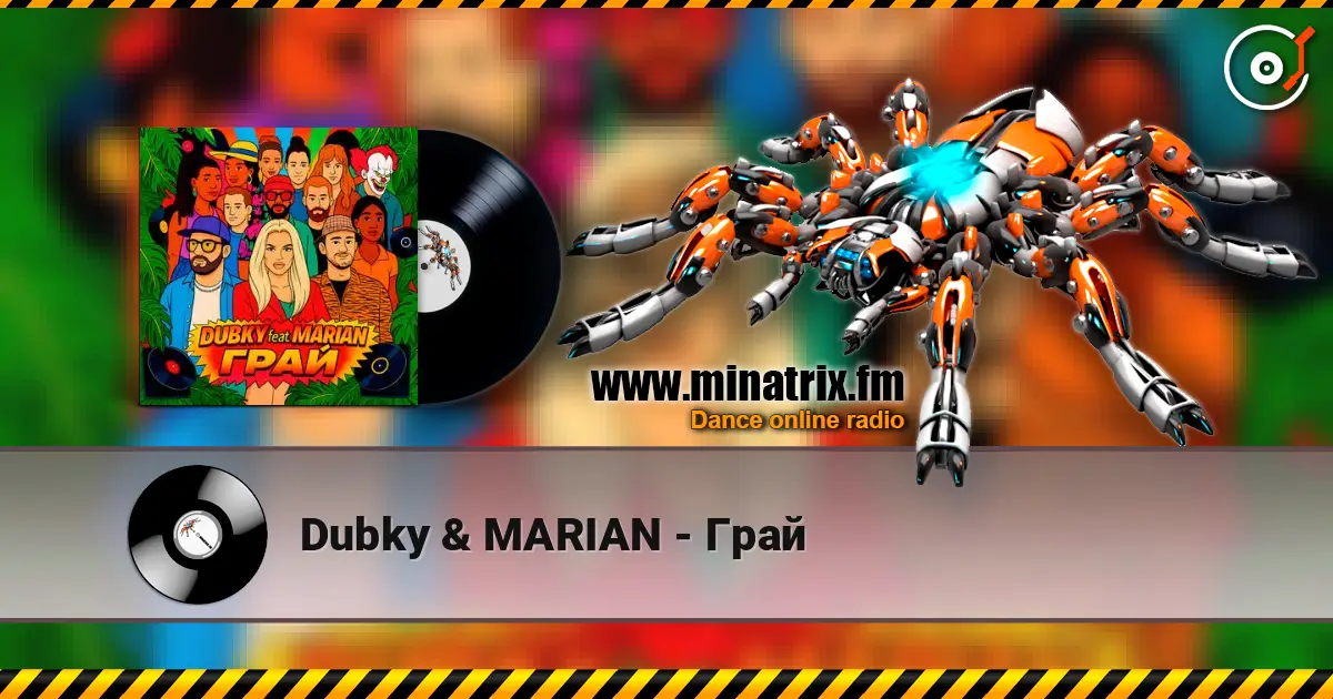 Dubky & MARIAN - Грай жоғары сапада онлайн тыңдау | Minatrix.FM