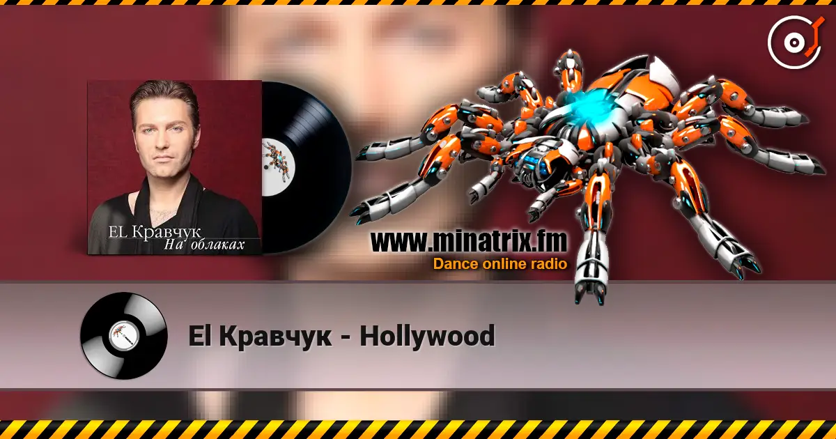 El Кравчук - Hollywood жоғары сапада онлайн тыңдау | Minatrix.FM