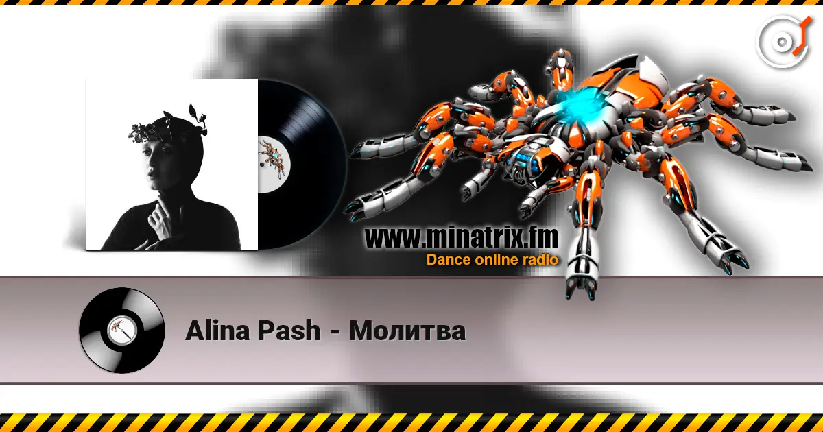 Alina Pash - Молитва жоғары сапада онлайн тыңдау | Minatrix.FM