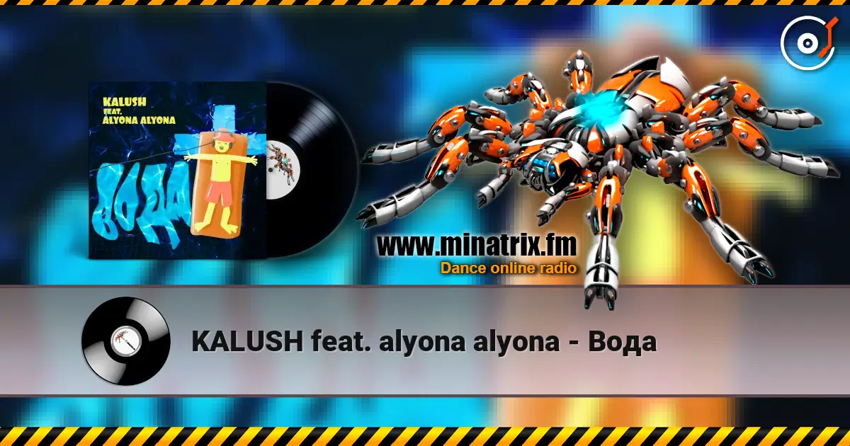 KALUSH feat. alyona alyona - Вода жоғары сапада онлайн тыңдау | Minatrix.FM