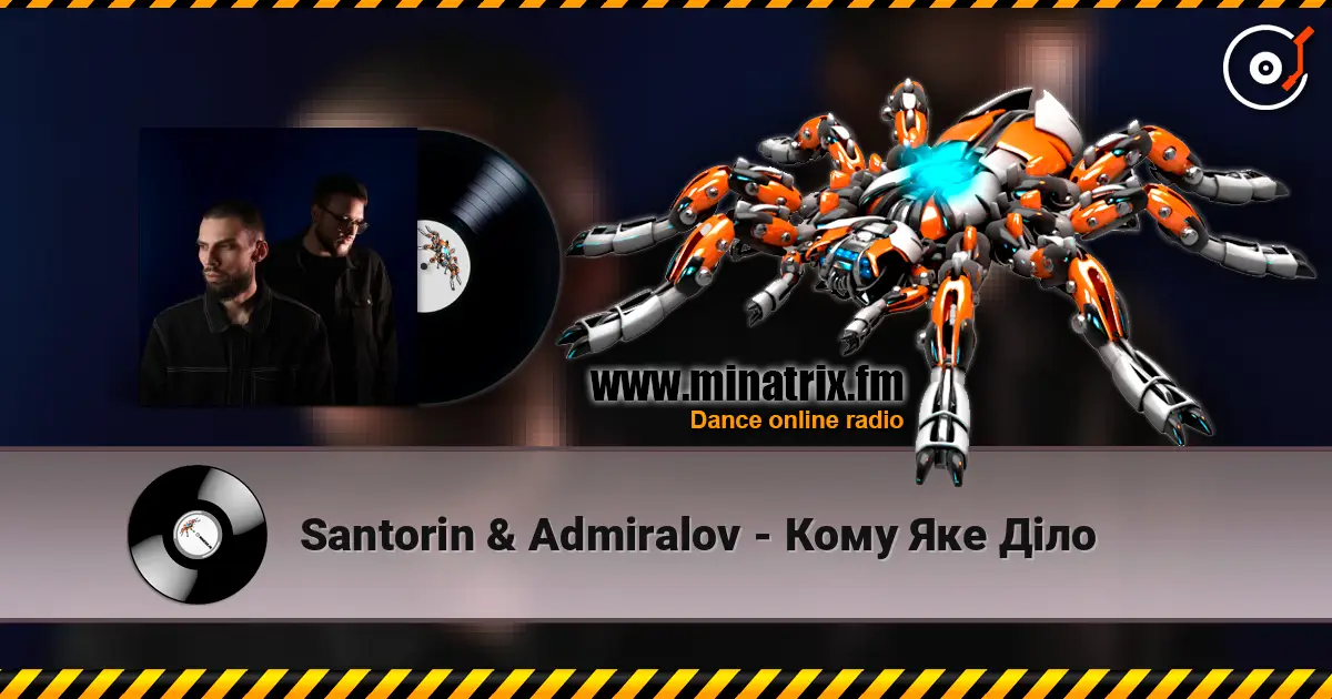 Santorin & Admiralov - Кому Яке Діло жоғары сапада онлайн тыңдау | Minatrix.FM