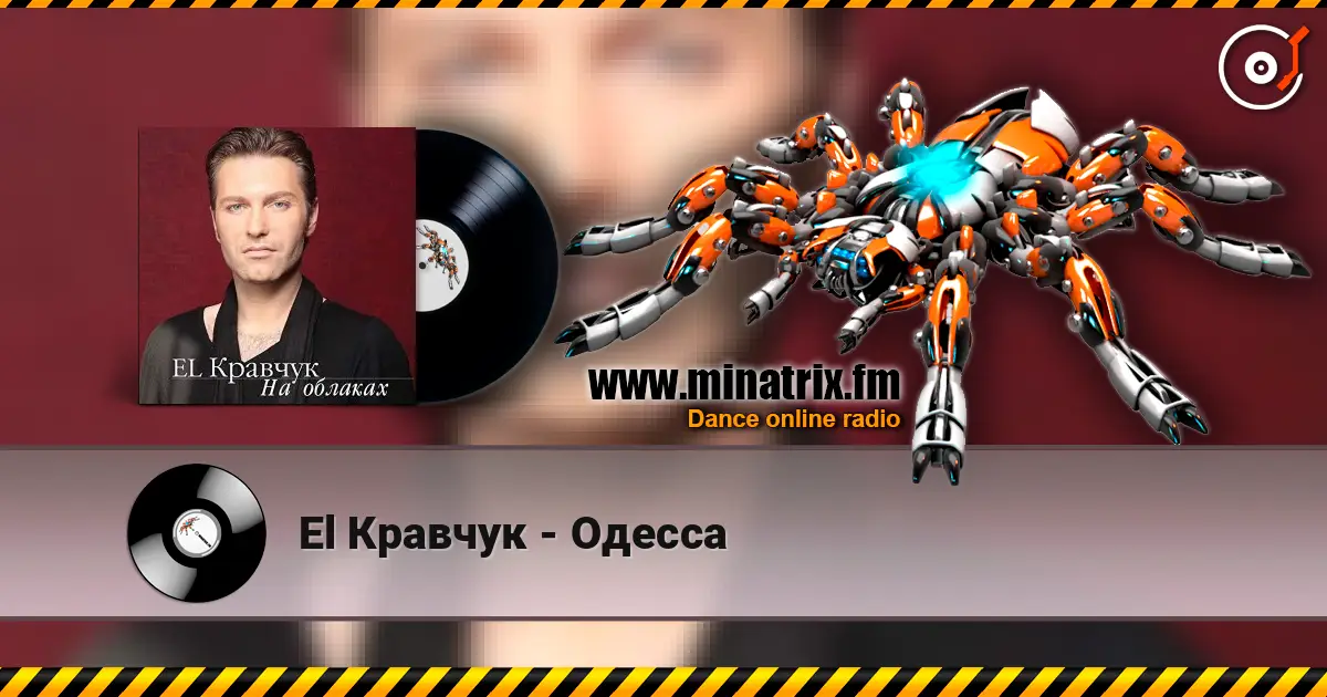 El Кравчук - Одесса жоғары сапада онлайн тыңдау | Minatrix.FM
