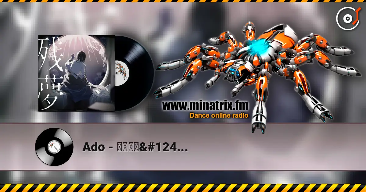 Ado - ショコラカタブラ жоғары сапада онлайн тыңдау | Minatrix.FM