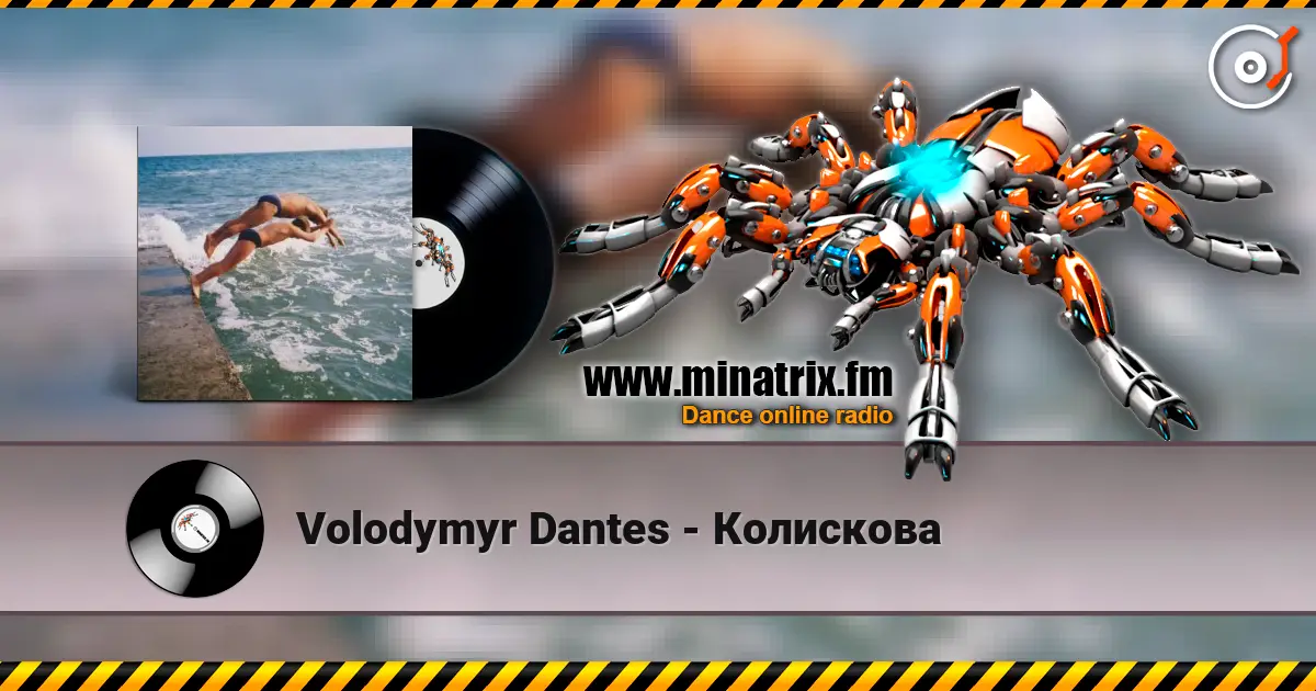 Volodymyr Dantes - Колискова жоғары сапада онлайн тыңдау | Minatrix.FM