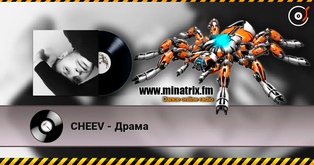 CHEEV - Драма жоғары сапада онлайн тыңдау | Minatrix.FM