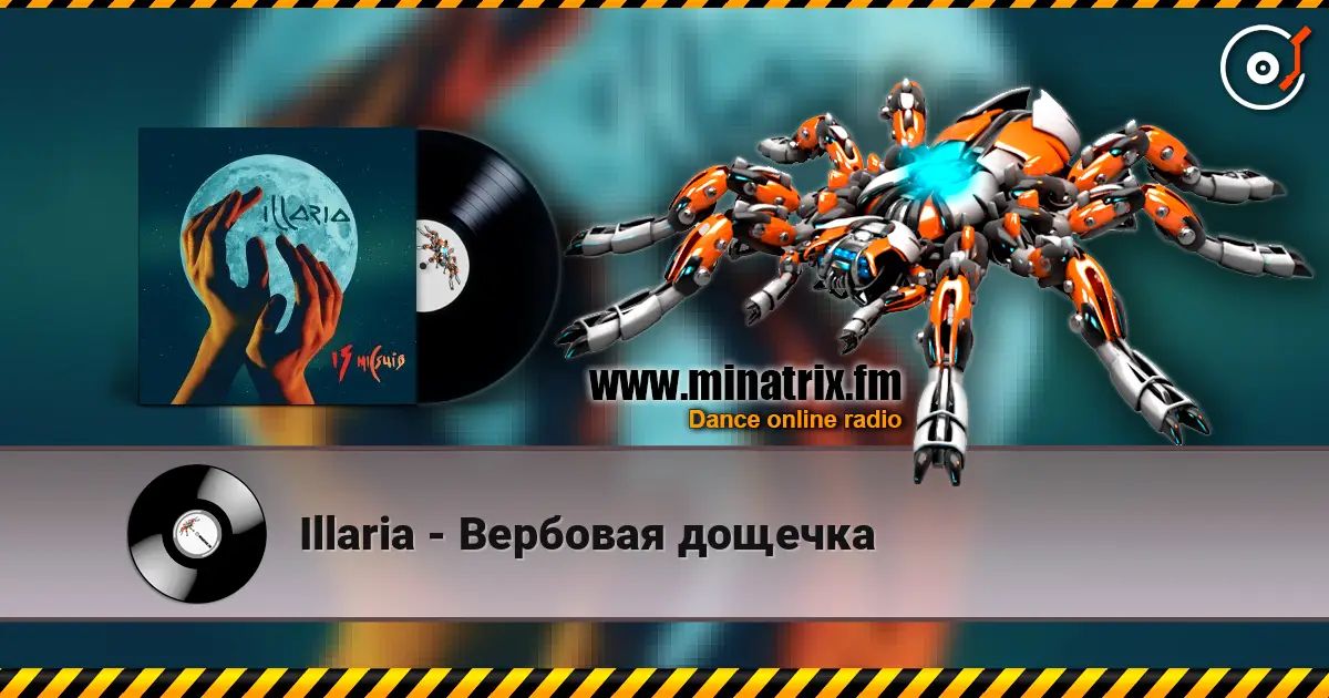 Illaria - Вербовая дощечка жоғары сапада онлайн тыңдау | Minatrix.FM
