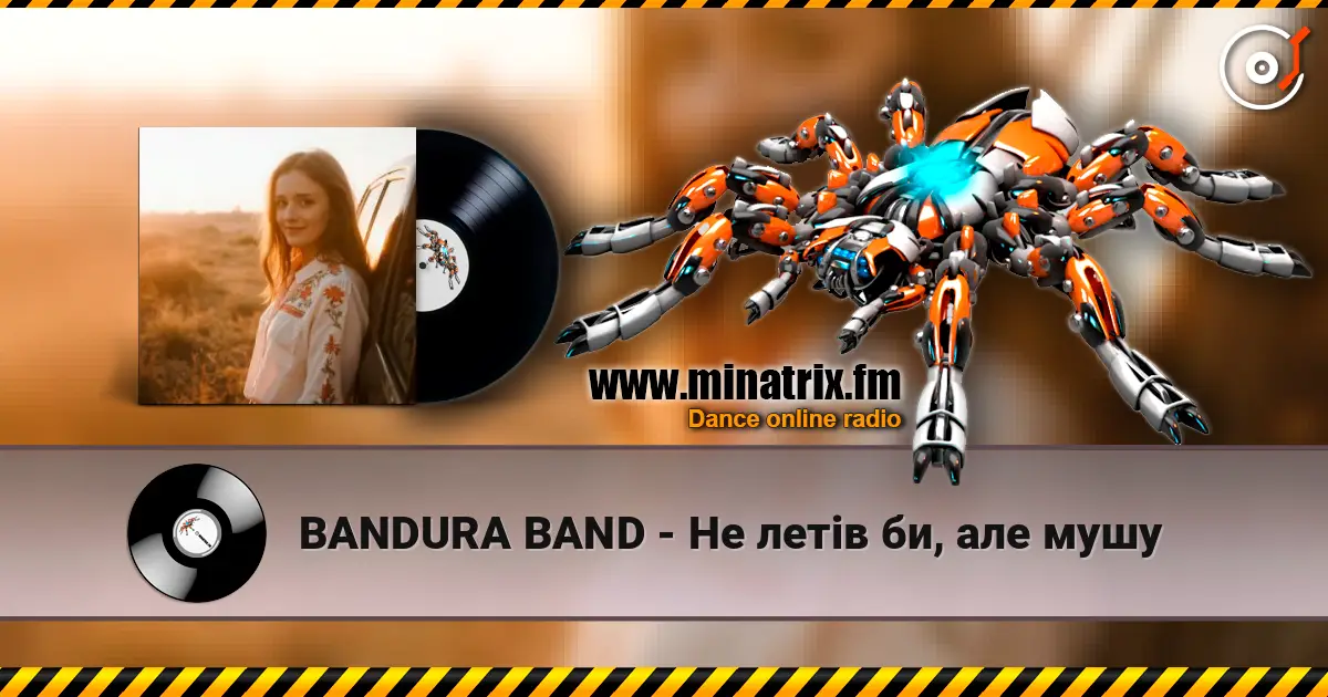 BANDURA BAND - Не летів би, але мушу жоғары сапада онлайн тыңдау | Minatrix.FM