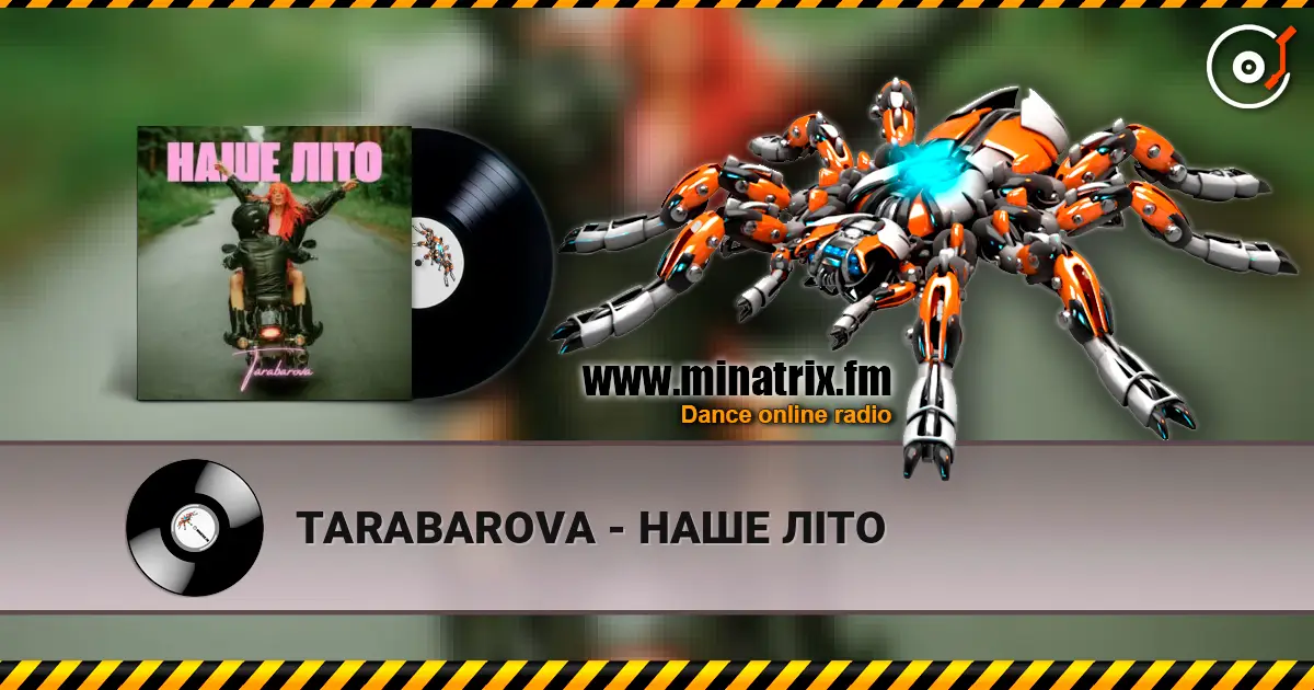 TARABAROVA - НАШЕ ЛІТО жоғары сапада онлайн тыңдау | Minatrix.FM