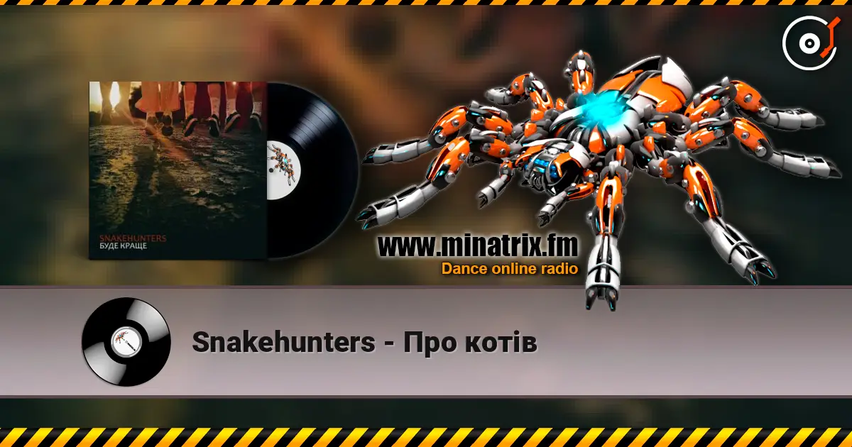 Snakehunters - Про котів жоғары сапада онлайн тыңдау | Minatrix.FM