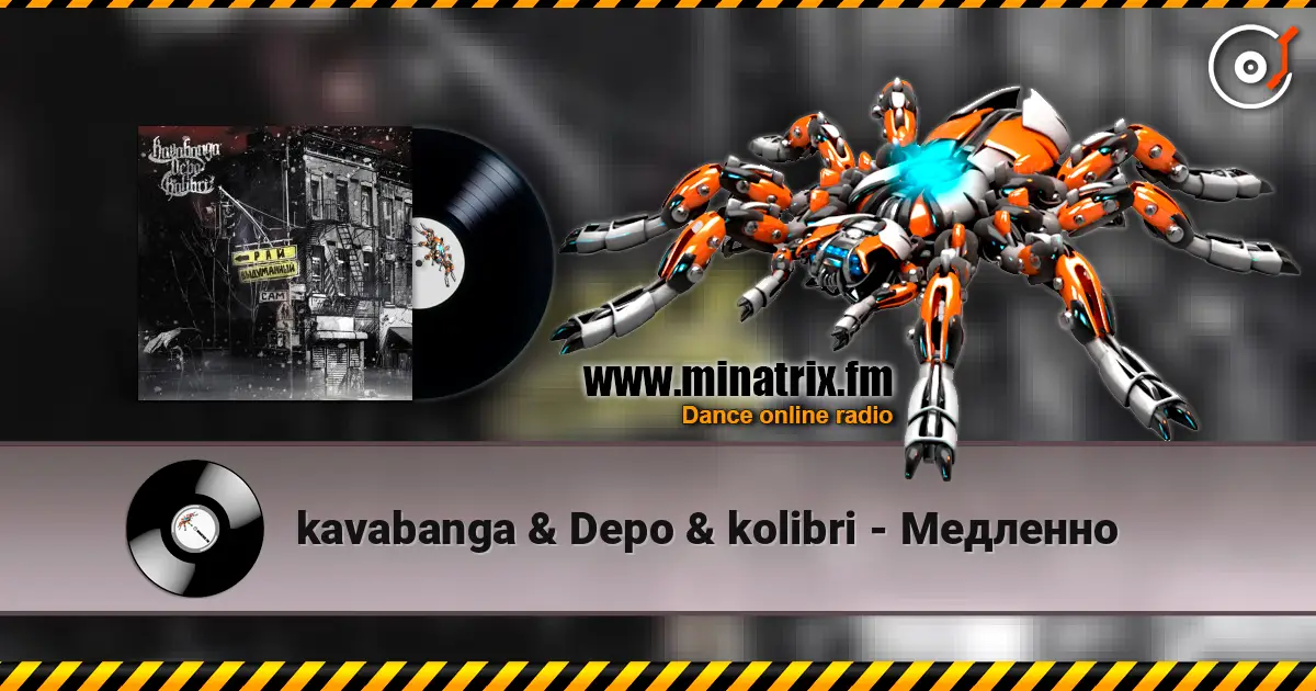 kavabanga & Depo & kolibri - Медленно жоғары сапада онлайн тыңдау | Minatrix.FM