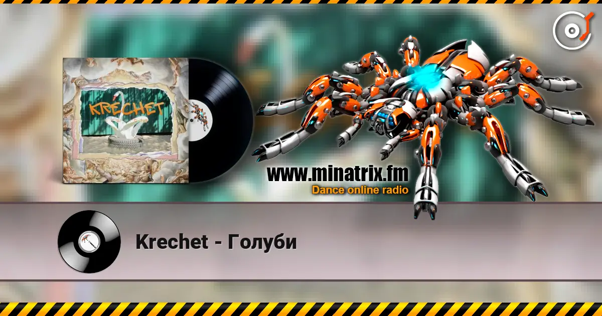 Krechet - Голуби жоғары сапада онлайн тыңдау | Minatrix.FM
