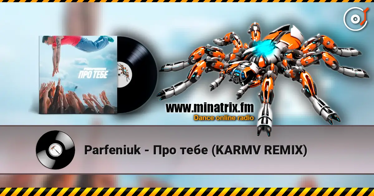 Parfeniuk - Про тебе (KARMV REMIX) жоғары сапада онлайн тыңдау | Minatrix.FM
