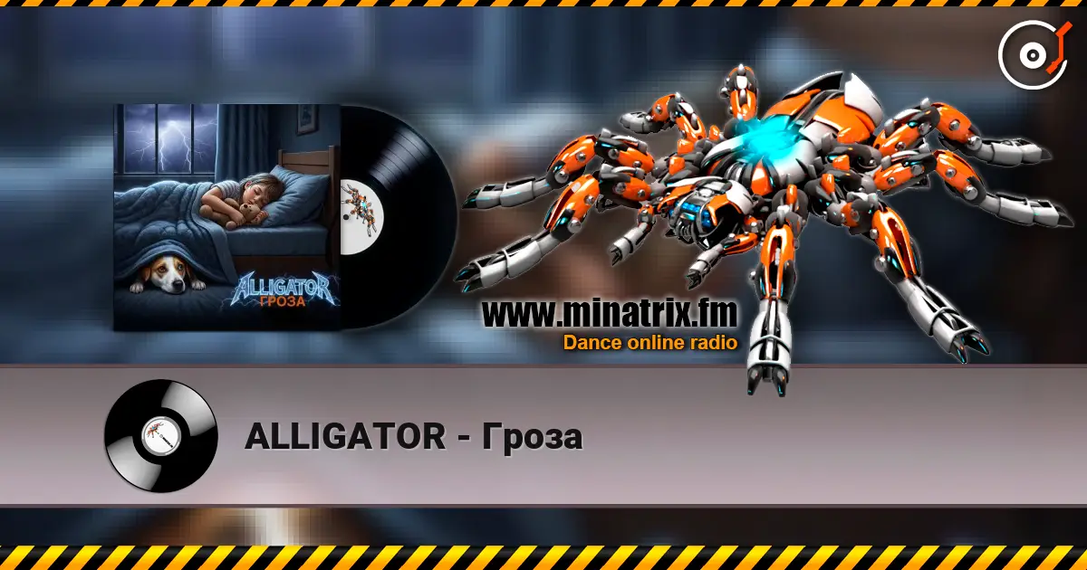 ALLIGATOR - Гроза жоғары сапада онлайн тыңдау | Minatrix.FM