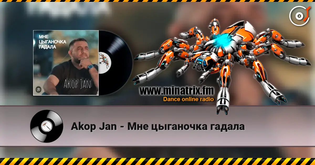 Akop Jan - Мне цыганочка гадала жоғары сапада онлайн тыңдау | Minatrix.FM