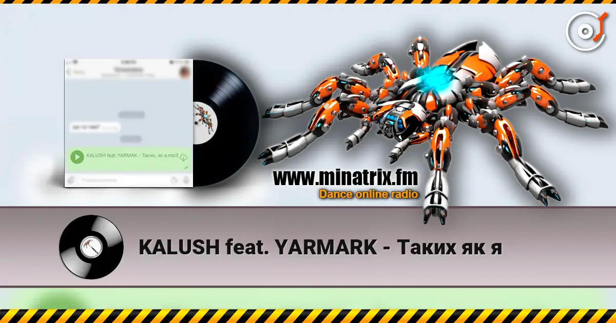 KALUSH feat. YARMARK - Таких як я жоғары сапада онлайн тыңдау | Minatrix.FM