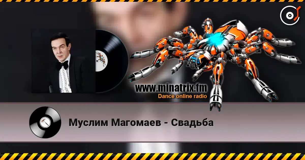 Муслим Магомаев - Свадьба жоғары сапада онлайн тыңдау | Minatrix.FM