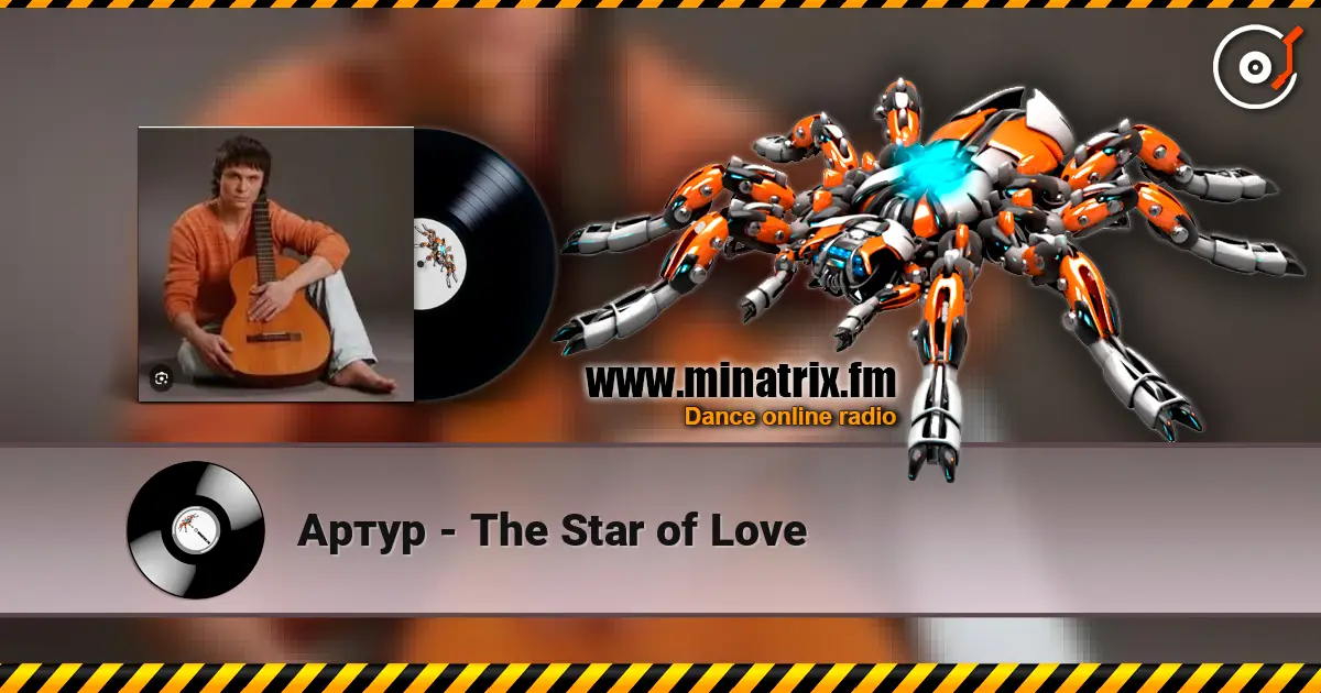 Артур - The Star of Love жоғары сапада онлайн тыңдау | Minatrix.FM
