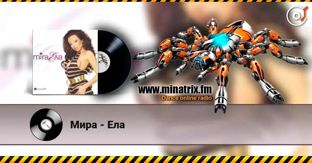 Мира - Ела жоғары сапада онлайн тыңдау | Minatrix.FM