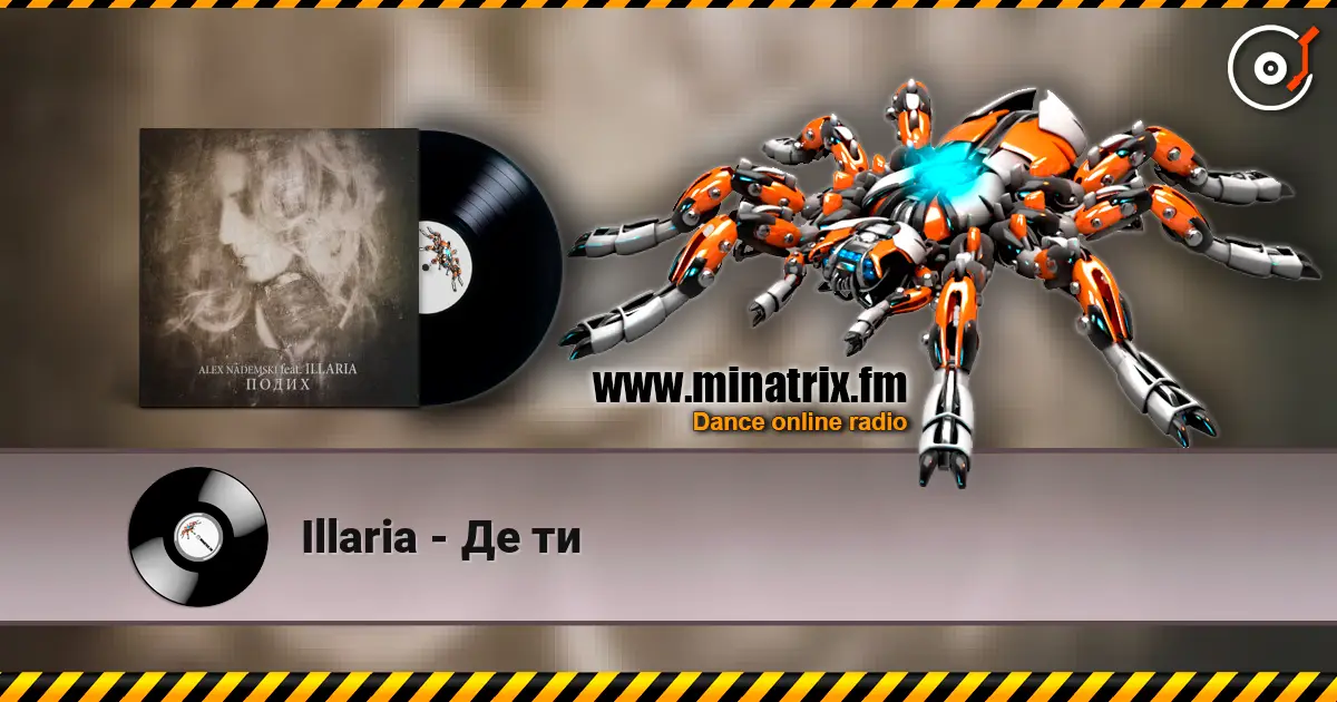 Illaria - Де ти жоғары сапада онлайн тыңдау | Minatrix.FM