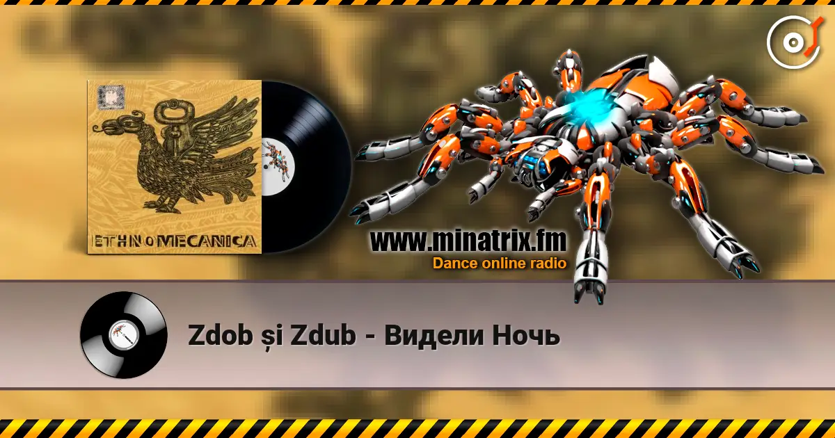 Zdob și Zdub - Видели Ночь жоғары сапада онлайн тыңдау | Minatrix.FM