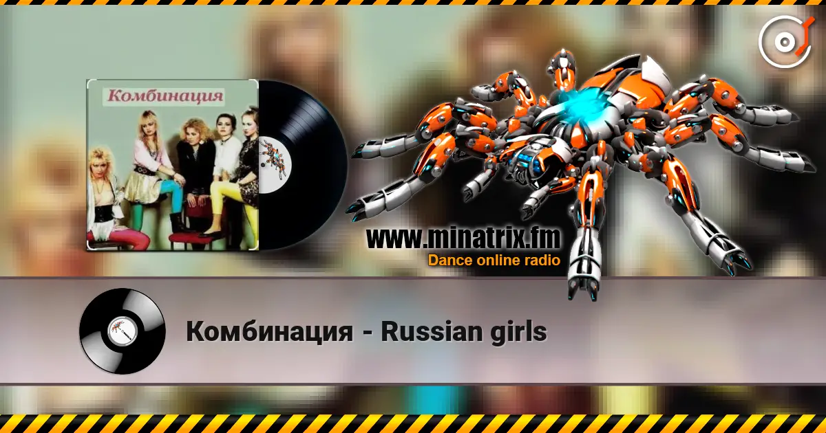 Комбинация - Russian girls жоғары сапада онлайн тыңдау | Minatrix.FM