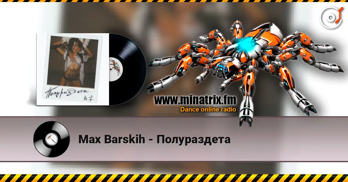 Max Barskih - Полураздета жоғары сапада онлайн тыңдау | Minatrix.FM