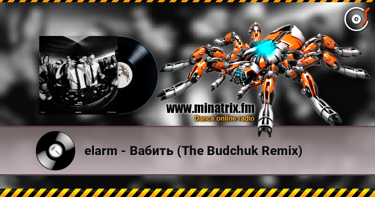 elarm - Вабить (The Budchuk Remix) жоғары сапада онлайн тыңдау | Minatrix.FM