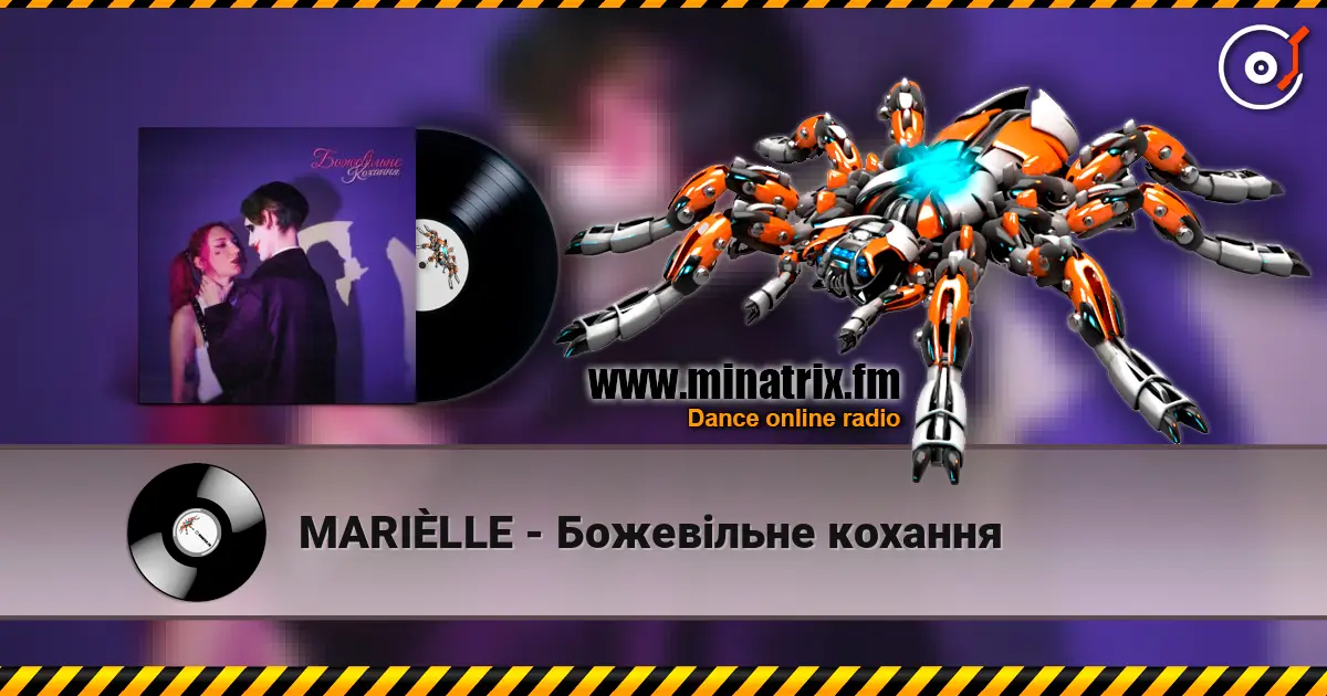 MARIÈLLE - Божевільне кохання жоғары сапада онлайн тыңдау | Minatrix.FM