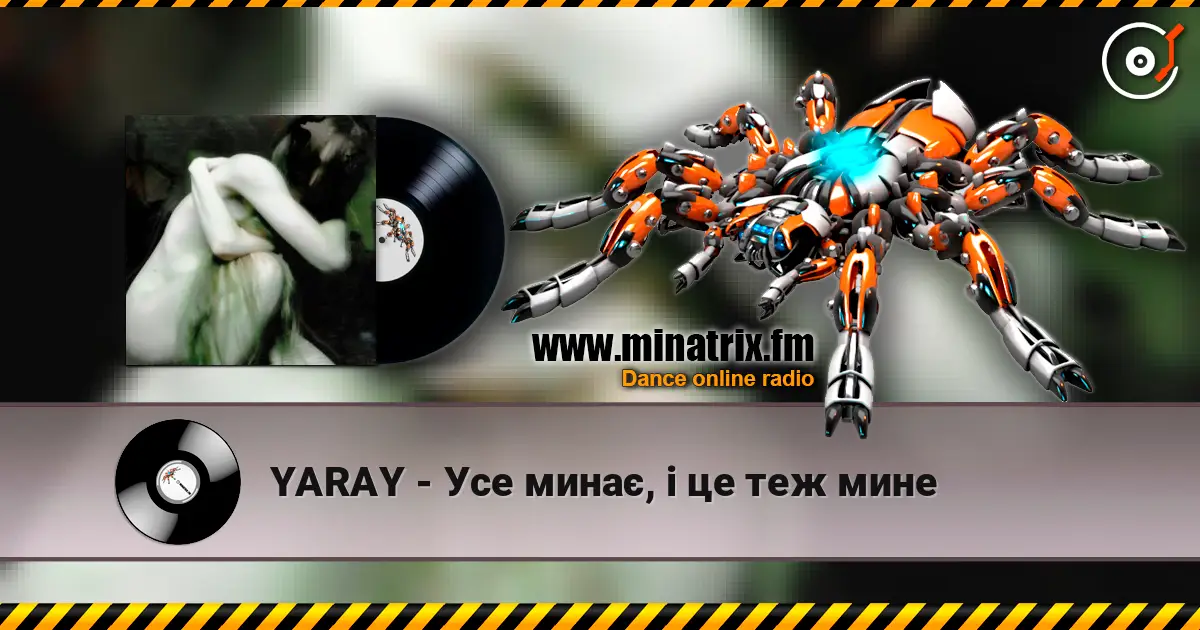 YARAY - Усе минає, і це теж мине жоғары сапада онлайн тыңдау | Minatrix.FM