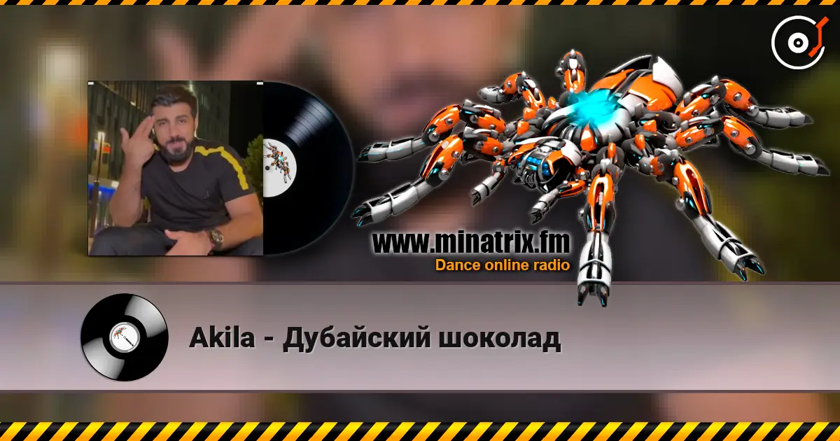 Akila - Дубайский шоколад жоғары сапада онлайн тыңдау | Minatrix.FM
