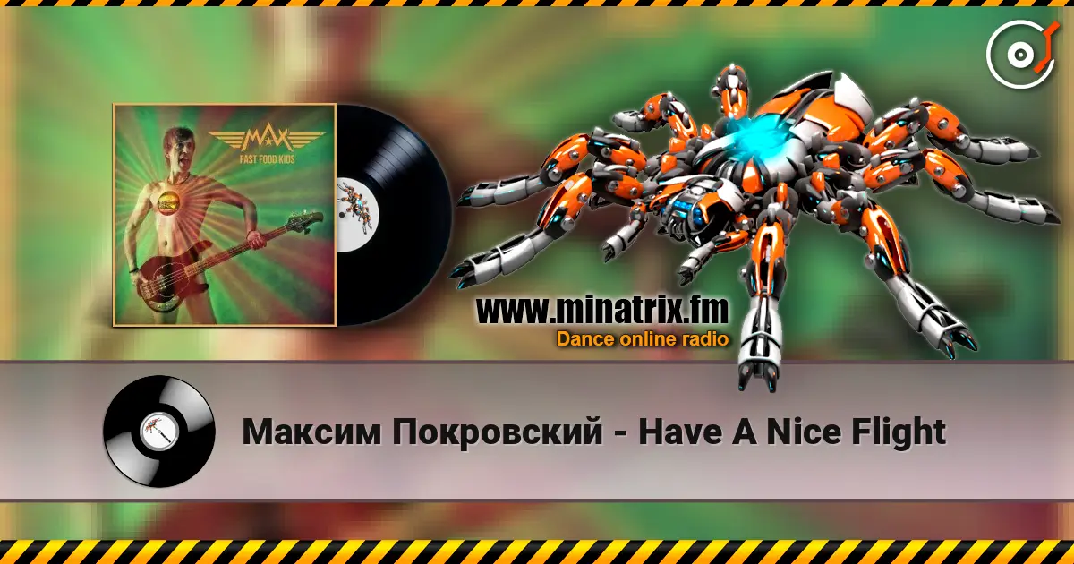 Максим Покровский - Have A Nice Flight жоғары сапада онлайн тыңдау | Minatrix.FM
