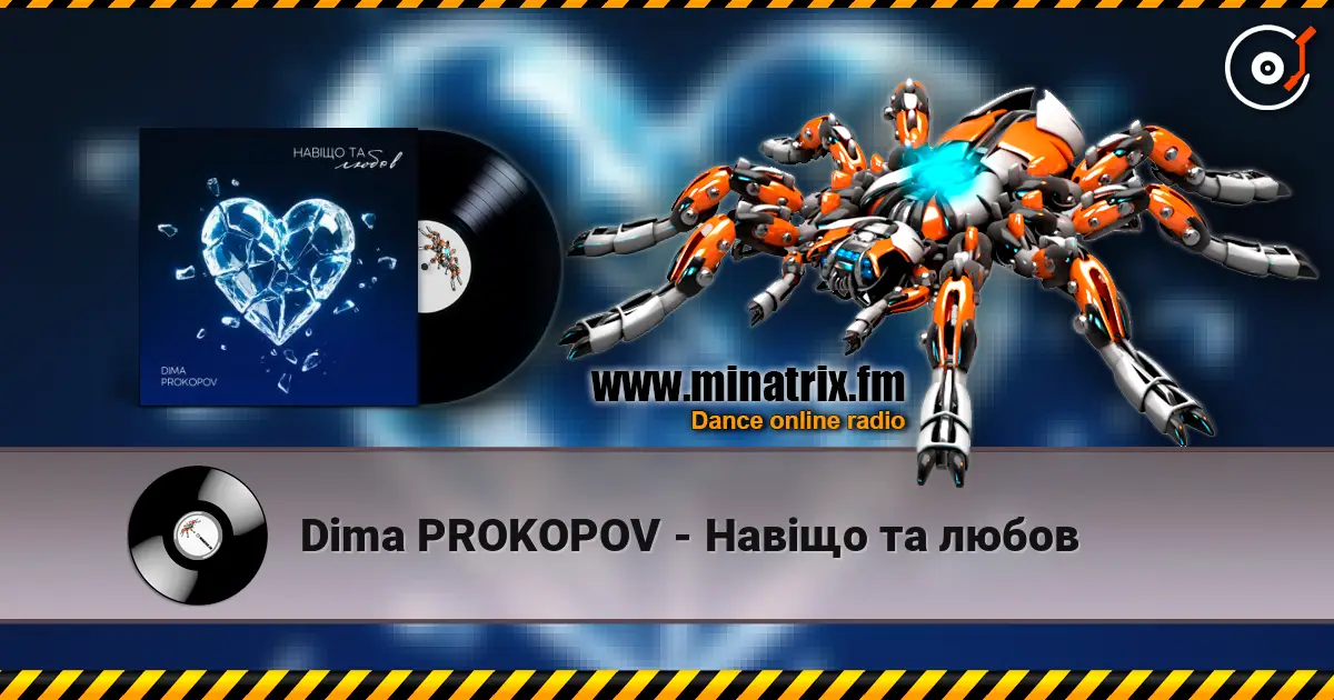 Dima PROKOPOV - Навіщо та любов жоғары сапада онлайн тыңдау | Minatrix.FM