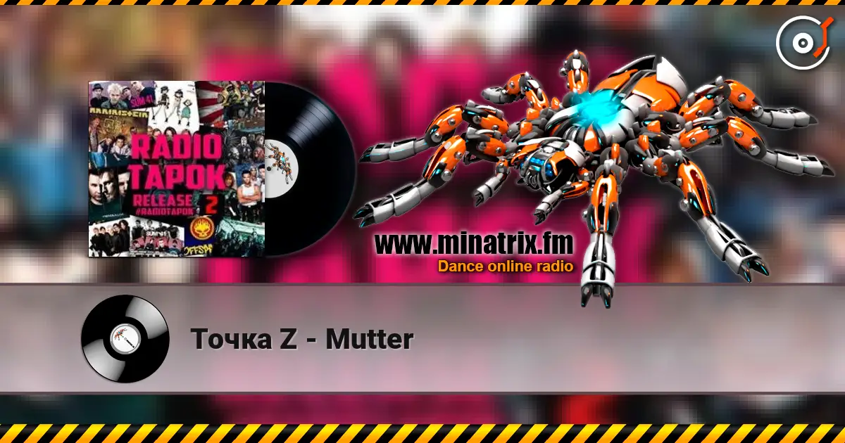 Точка Z - Mutter жоғары сапада онлайн тыңдау | Minatrix.FM