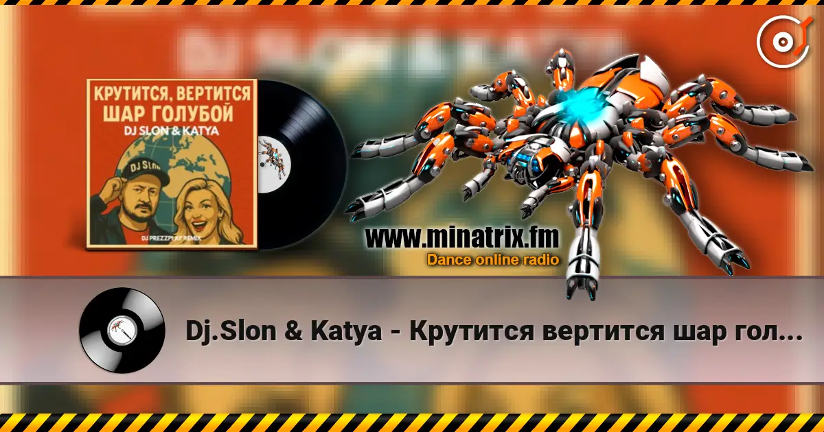 Dj.Slon & Katya - Крутится вертится шар голубой (DJ Prezzplay Remix) жоғары сапада онлайн тыңдау | Minatrix.FM
