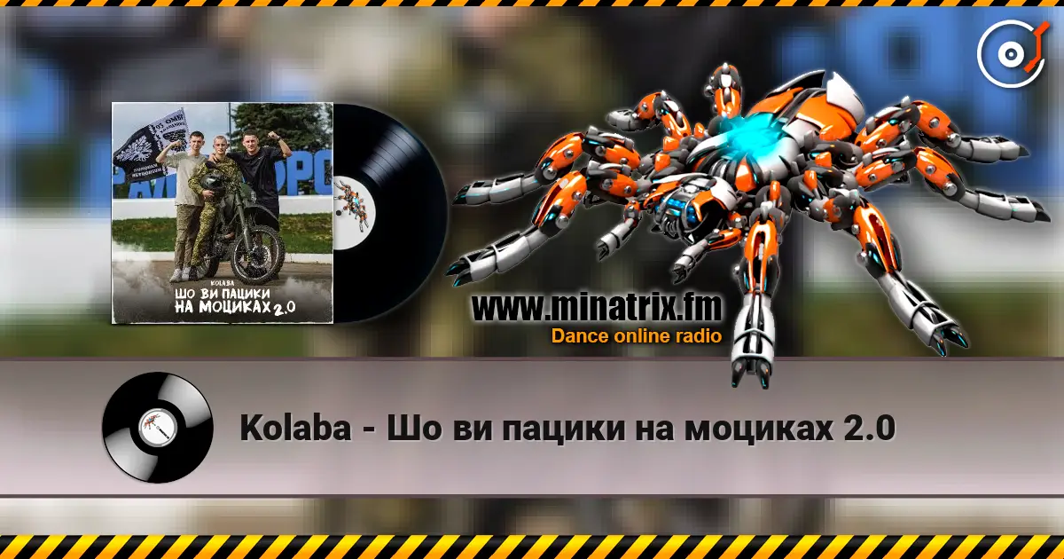 Kolaba - Шо ви пацики на моциках 2.0 жоғары сапада онлайн тыңдау | Minatrix.FM