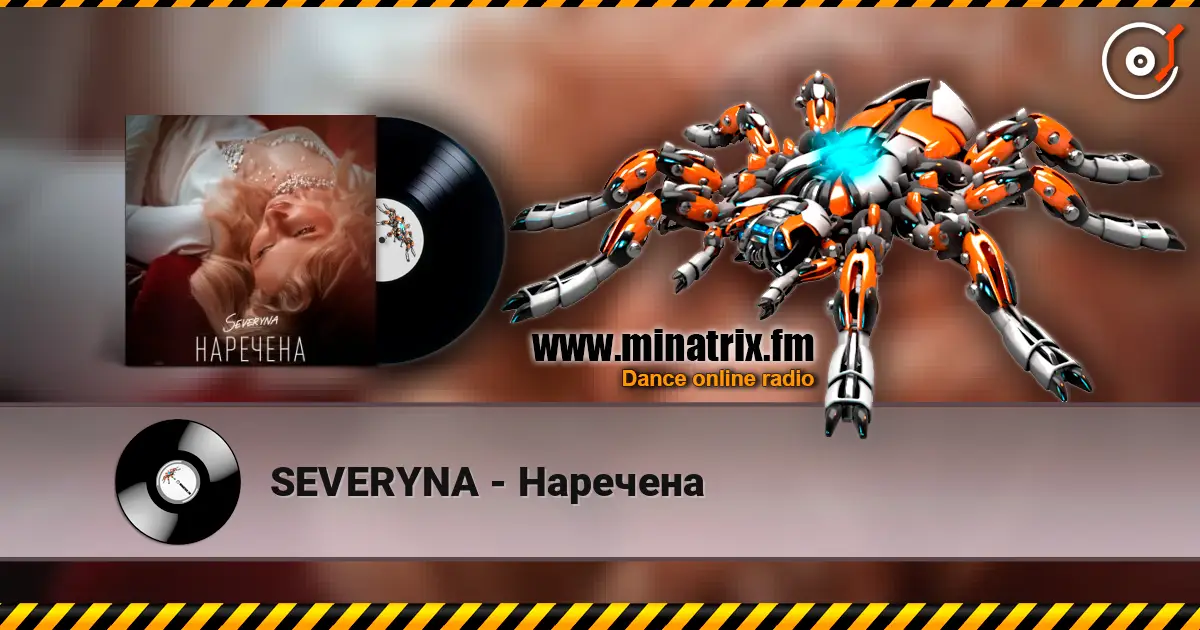 SEVERYNA - Наречена жоғары сапада онлайн тыңдау | Minatrix.FM
