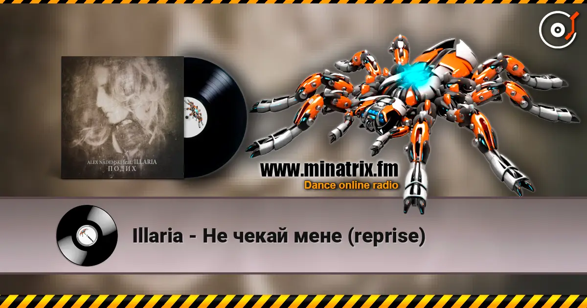 Illaria - Не чекай мене (reprise) жоғары сапада онлайн тыңдау | Minatrix.FM
