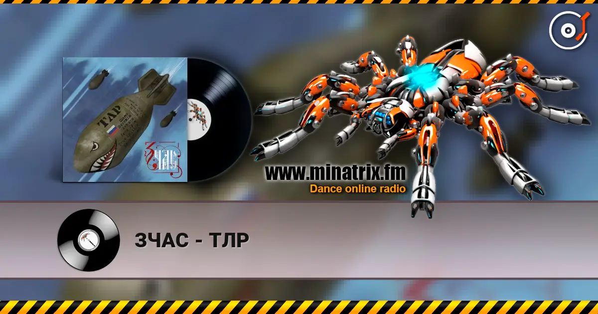 ЗЧАС - ТЛР жоғары сапада онлайн тыңдау | Minatrix.FM