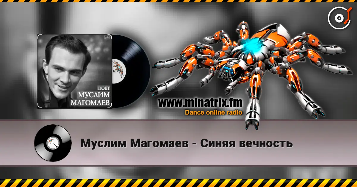 Муслим Магомаев - Синяя вечность жоғары сапада онлайн тыңдау | Minatrix.FM
