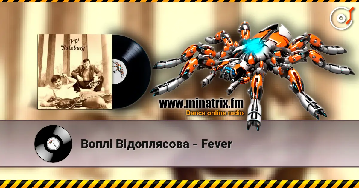 Воплi Вiдоплясова - Fever жоғары сапада онлайн тыңдау | Minatrix.FM